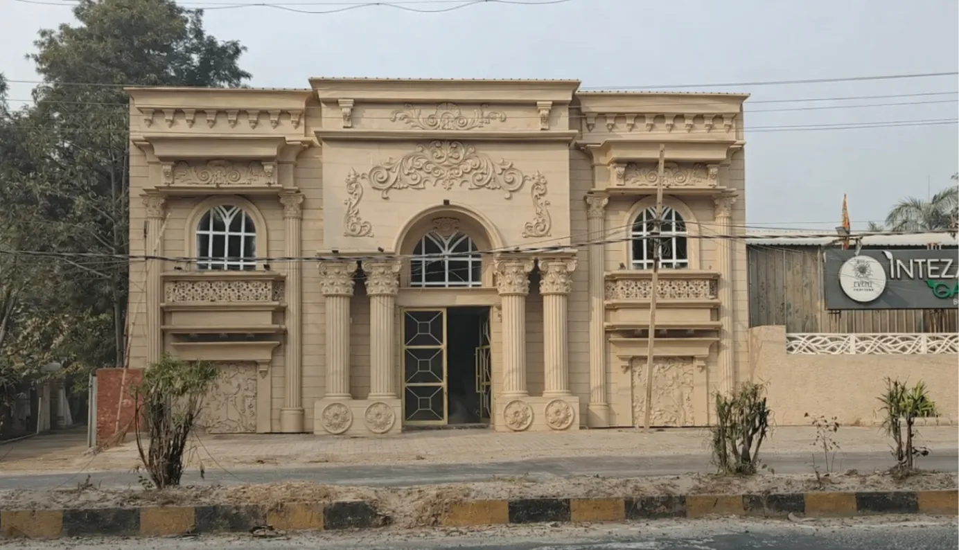 Intezar Garden